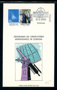 Argentina Scott #969 SOUVENIR CARD FD Cancel Cordoba Observatory $$ 378234