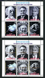 Space MNH S/S ALTAI - Soviet Space Discoveries $$ 378273