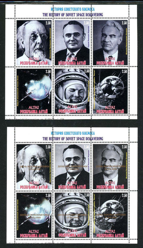 Space MNH S/S ALTAI - Soviet Space Discoveries $$ 378273