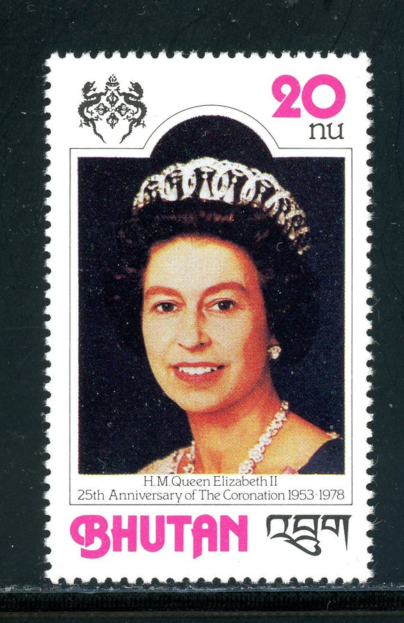 Bhutan Scott #240 MNH Queen Elizabeth II CV$4+ 378361
