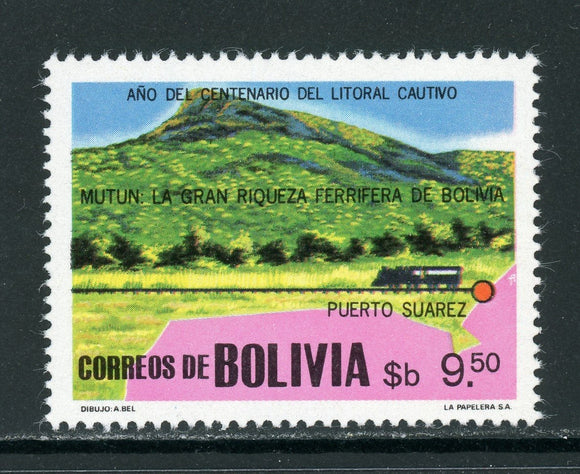Bolivia Scott #650 MNH Puerto Suarez Iron Ore Deposits CV$3+ 380829