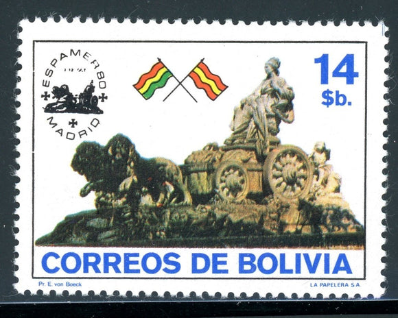 Bolivia Scott #654 MLH ESPAMER '80 Stamp EXPO CV$2+ 380893
