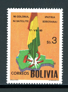 Bolivia Scott #658 MNH Revolution Memorial 3b CV$25+ 380895