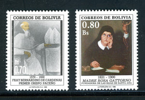 Bolivia Scott #777-778 MNH Roman Catholic Notables CV$2+ 380902