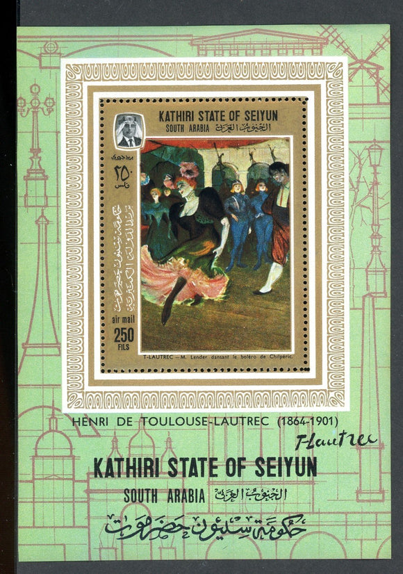 Kathiri State Seiyun S Arabia Qatar MNH S/S Painting Toulouse-Lautrec $$ 380926