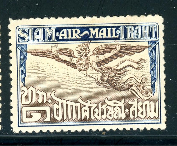 Thailand Scott #C8 MH Garuda 1b PERF 14, 14½ CV$40+ 380935
