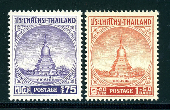 Thailand Scott #318-319 MLH Don Chedi Monument CV$33+ 380944