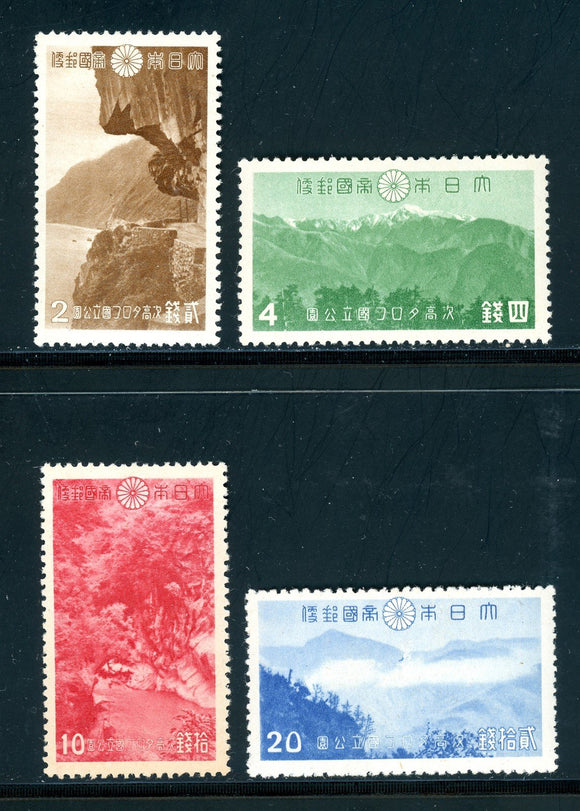 Japan Scott #620-323 MH 1941 National Parks CV$19+ 380964