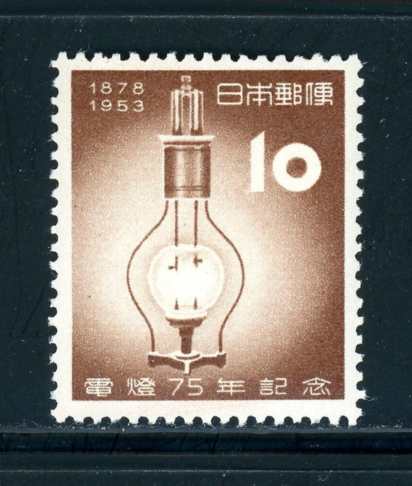 Japan Scott #577 MLH 1st Electric Lamp in Japan CV$8+ 380967