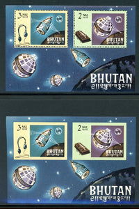 Bhutan note after Scott #55 MNH S/S ITU Centenary Telstar Satellite CV$7+ 380989