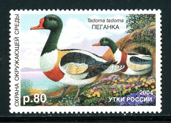 Russia OS #1214 MNH Ducks 2004 Birds FAUNA $$ 381025