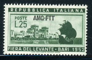 AMG-FTT Trieste MNH: Scott #152 25l Levant Fair BARI Ship 1952 CV$4+