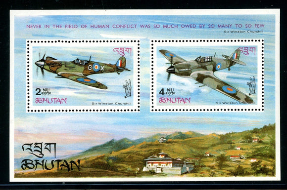 Bhutan Scott #88Bc MNH S/S Churchill and Battle of Britain CV$5+ 382780 ish-1
