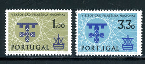 Portugal Scott #868-869 MNH 5th National Philatelic EXPO CV$5+ 382824 ish-1