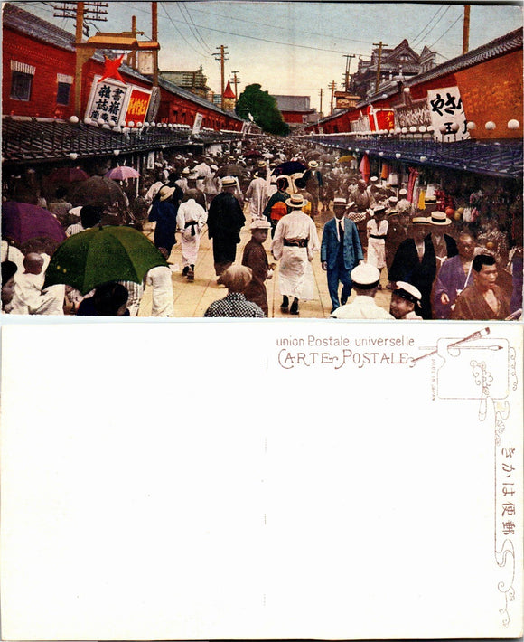 Postcard Japan, Market Scene, unaddressed $$ 383338 ISH