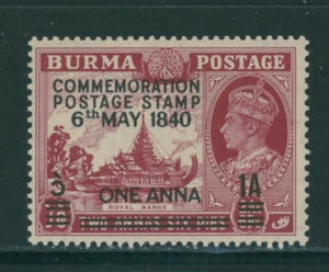 Burma Scott #34 MNH 1st Postage Stamp Centenary CV$4+ 384064
