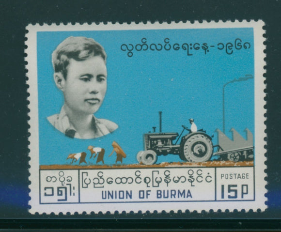 Burma Scott #195 MNH Bogyoke Aung San and Farmers CV$4+ 384074