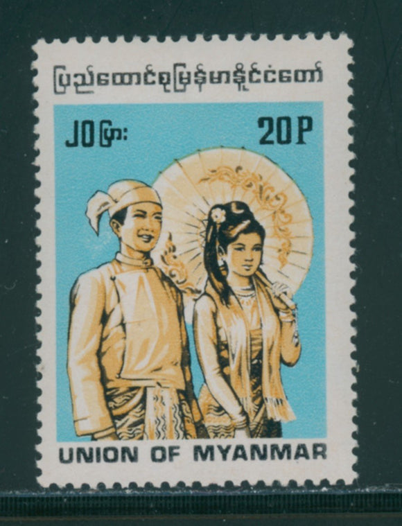 Burma Scott #301A MNH Burmese in Ethnic Dress CV$27+ 384085