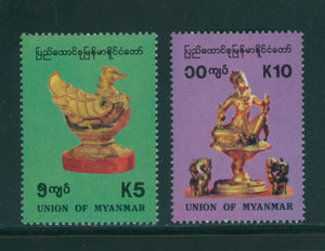 Burma Scott #315-316 MNH Artifacts CV$9+ 384093