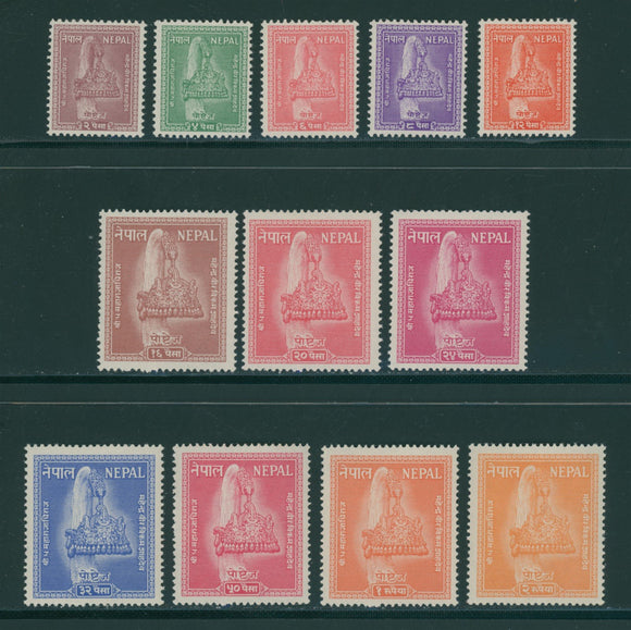 Nepal Scott #90-101 MNH 1957 Crown Definitives COMPLETE CV$110+ 384119