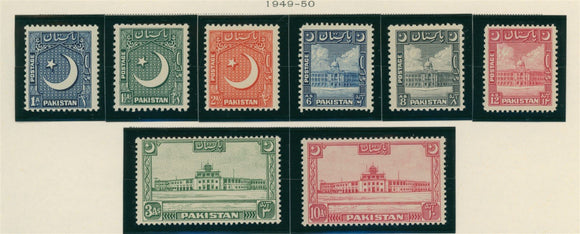 Pakistan Scott #47-51 MNH 1948-57 ISSUES REENGRAVED CV$131+ 384129