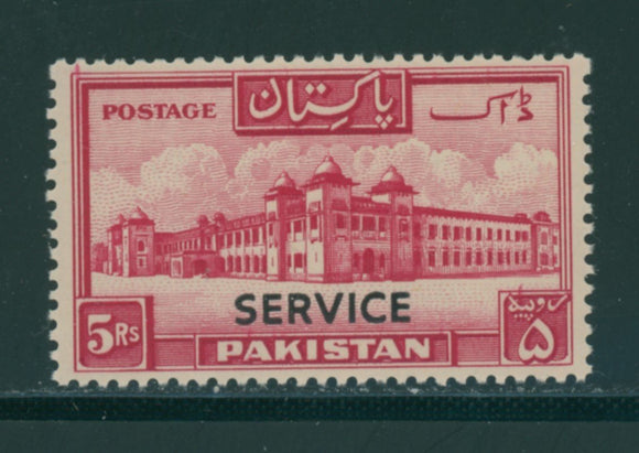 Pakistan Scott #O43 MNH 1954 Official 5R CV$90+ 384141