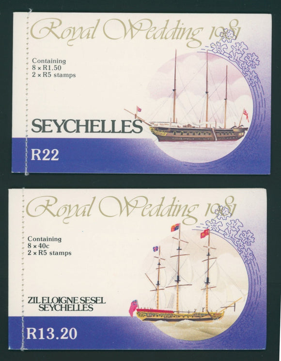 Seychelles OS #1 MNH BOOKLETS (2) Prince Charles Lady Diana Wedding $$ 384184