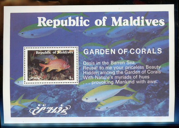 Maldive Islands Scott #900 MNH S/S Coral Gardens Marine Life CV$3+ 384383