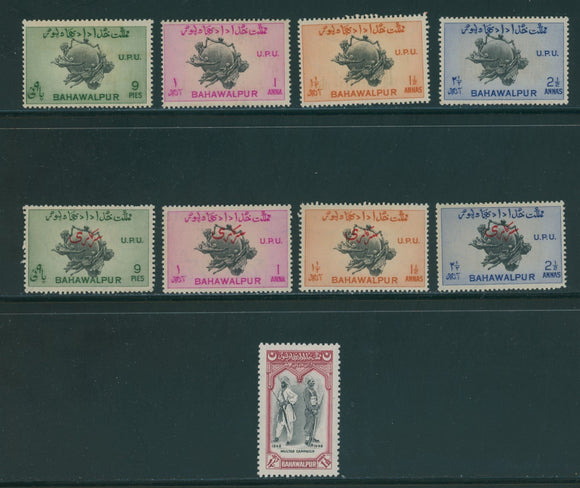 Bahawalpur Scott #16//O28 MNH 1948-'49 Issues CV$6+ 384464
