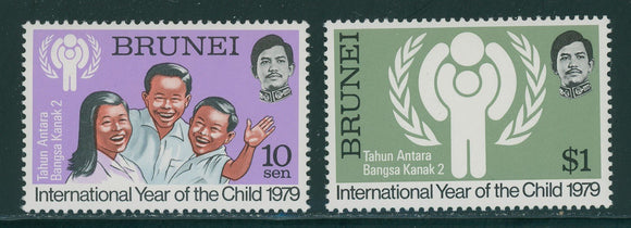 Brunei Scott #238-239 MNH Int'l Year of the Child IYC $$ 384648