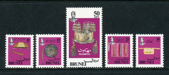 Brunei Scott #255-259 MNH Artistic Treasures CV$2+ 384651
