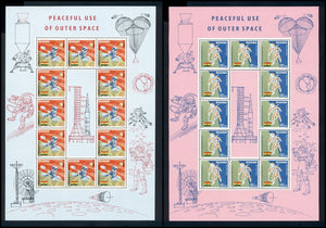 Ghana note after Scott #306-307 MNH SHEETS of 12 Peaceful Use of Outer Space $$