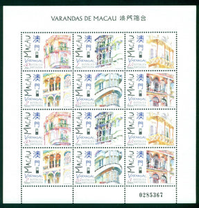 Macao-Macau Scott #891a MNH SHEET of 2 BLOCKS Verandas CV$5+