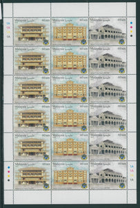 Malaysia Scott #1740-1742 MNH SHEET of 6 STRIPS OF 3 Yu Hua Kajang School $$