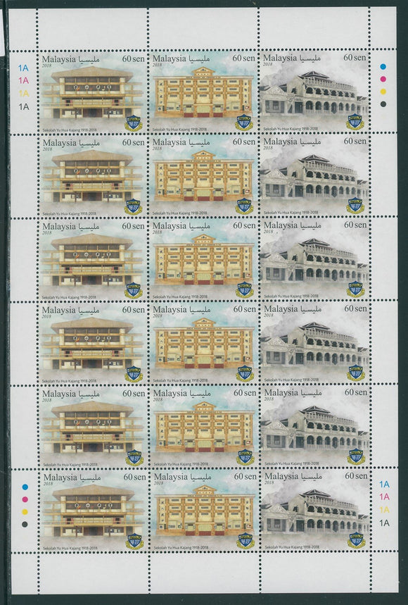 Malaysia Scott #1740-1742 MNH SHEET of 6 STRIPS OF 3 Yu Hua Kajang School $$