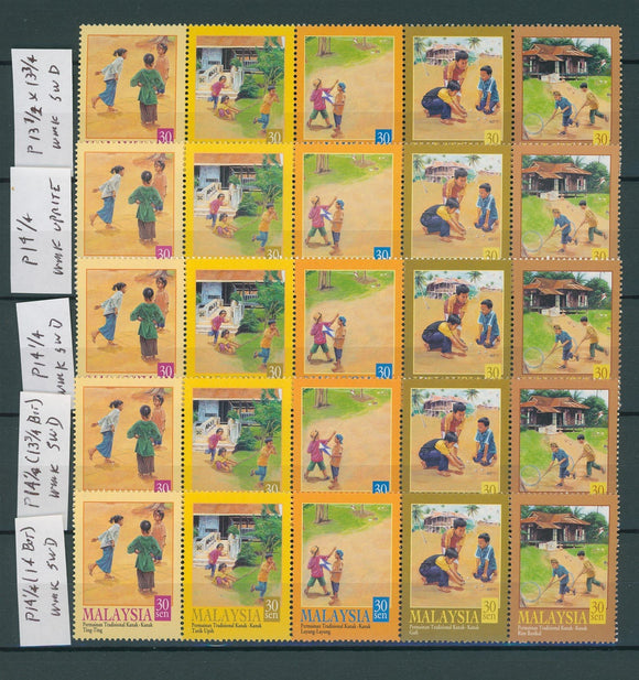 Malaysia Specialized Perf & WMK Varieties #787 MNH STRIPS Children's Games $$