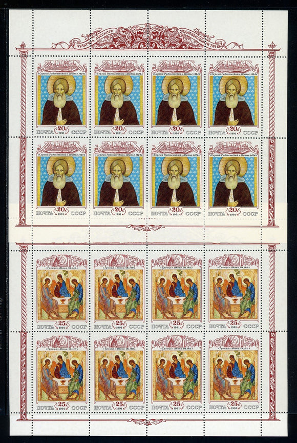 Russia Scott #6006-6007 MNH Sheets Cultural Heritage ART RELIGION $$