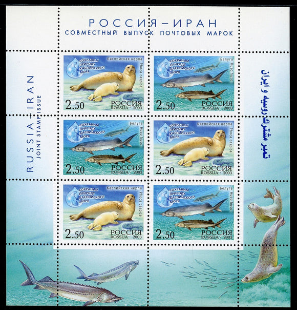 Russia Scott #6795c MNH S/S Caspian Sea FAUNA Jt IssueCV$35+