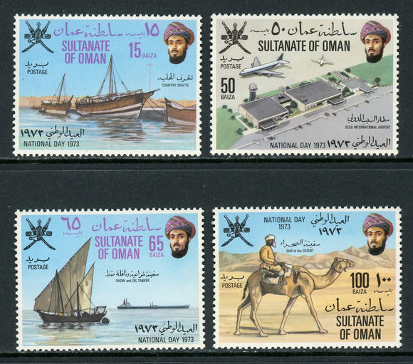 Oman Scott #153-156 MNH National Day CV$40+
