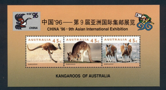 Australia Scott #1276a MNH S/S of 3 Kangaroos CHINA '96 EXPO CV$10+ 392437