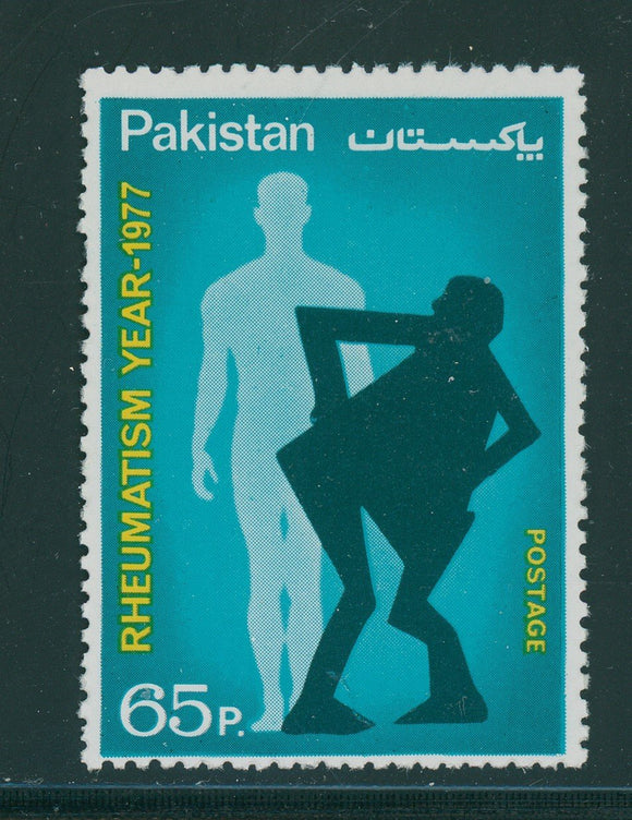 Pakistan Scott #444 MNH World Rheumatism Year $$ 396128