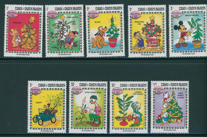 Turks & Caicos Scott #593-601 MNH Christmas 1983 Disney CV$4+ 396254