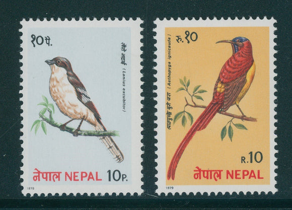 Nepal Scott #386-387 MNH Birds FAUNA CV$7+ 396280
