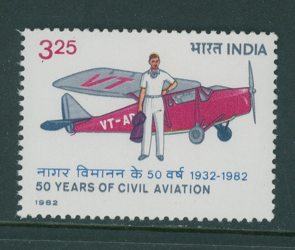India Scott #990 MNH Civil Aviation 50th ANN CV$5+ 406717