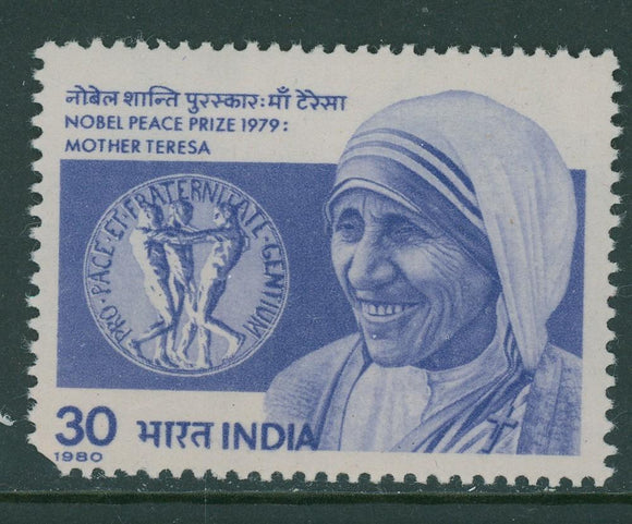 India Scott #871 MNH Mother Theresa $$ 406733
