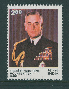 India Scott #872 MNH Louis Mountbatten CV$2+ 406736