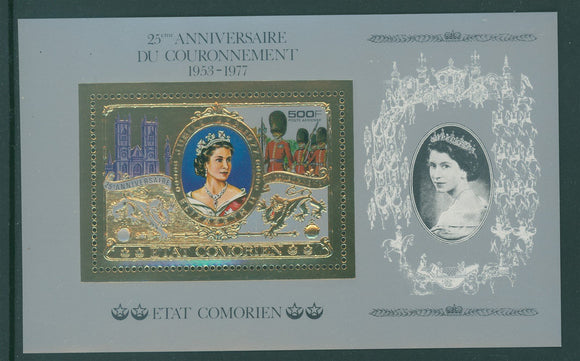 Comoro Islands OS #7 MNH S/S Queen Elizabeth II Jubilee GOLD FOIL $$ 406830