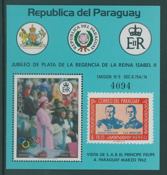 Paraguay Scott #C450 MNH S/S Queen Elizabeth II Jubilee CV$20+ 406843