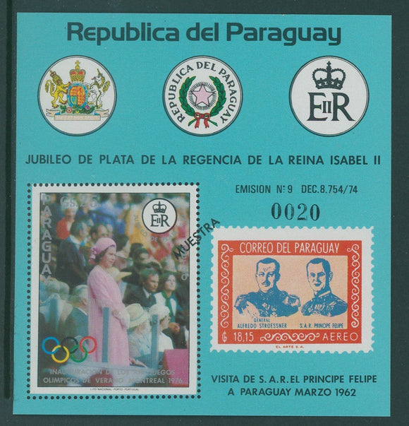 Paraguay Scott #C450 MNH MUESTRA Specimen Queen Elizabeth II Jubilee $$ 406844