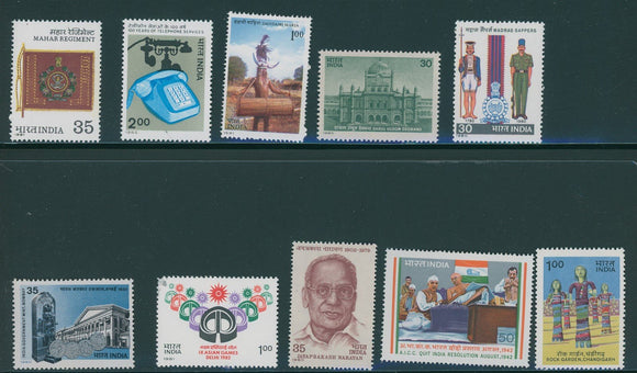 India Assortment #5 MNH 1975-'83 Issues $$ 406859